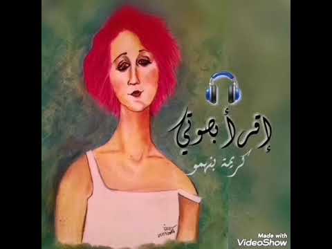 رسالة هنري ميللر إلى أناييس نن الجزء الأول ترجمة أسامة منزلجي