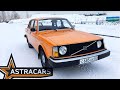 Volvo 244 1976 года, состояние спустя 43 года!