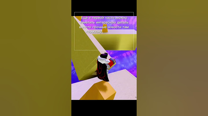 Хотите вредноблог? #roblox #cars #вредноблог