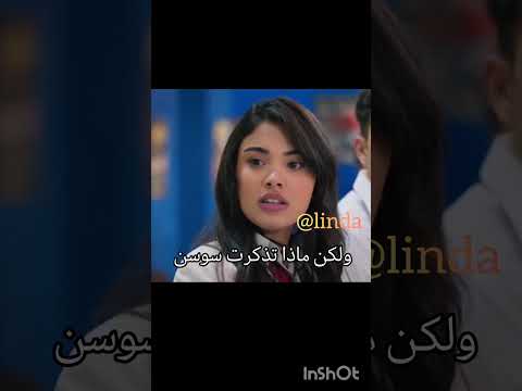 اسيا اوقعت صرب ولكن ماذا تذكرت سوسن مارأيكم بتصميم اكتبو بالتعليقات اخوتي Kardeşlerim تصميمي