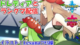 しぇいどch Vtuber バーチャルyoutuber