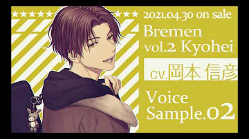 乙女解剖 岡本信彦 Mp3 乙女解剖 岡本信彦 Mp3