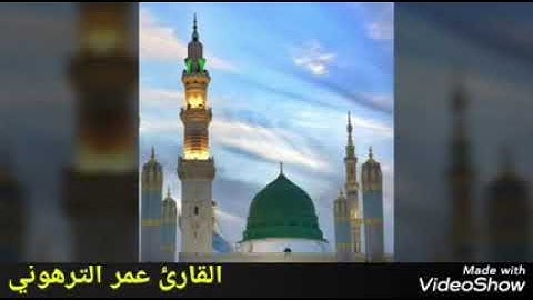القارئ عمر الترهوني   سورة القيامة برواية قالون عن نافع المدني