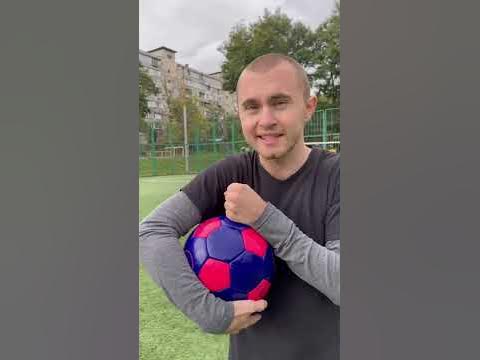 Как накачать мяч без насоса - YouTube