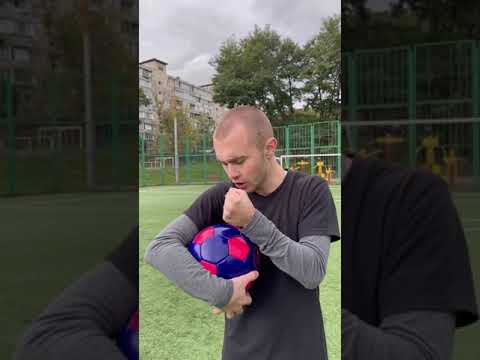 Как накачать мяч