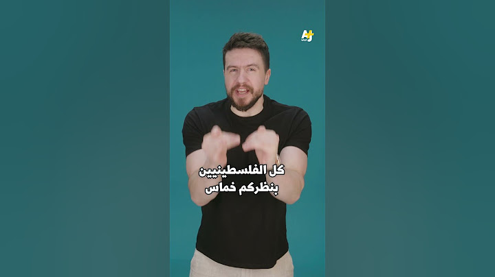 شبيه يحيى السنوار