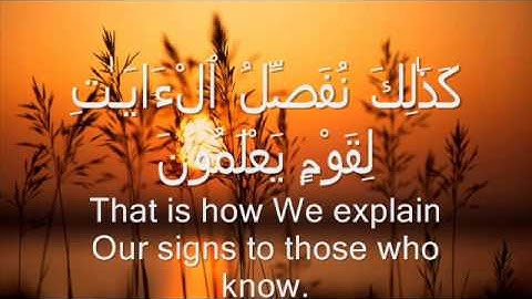 الشيخ طه الفشنى, ما تيسر من سورة الاعراف 31-34
