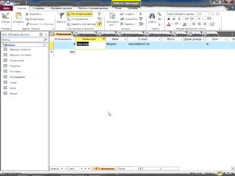 31  Расширенный фильтр