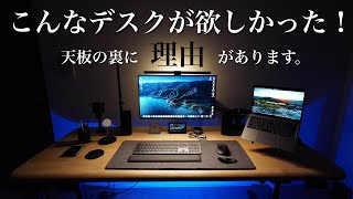 これは便利！電動昇降デスク×マグネット収納術【COFO Desk Premium】