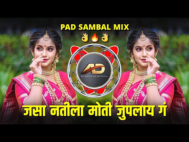 Jsa Natalia Moti Juplay G ( Pad Sambal Mix ) Nath Yedamaychi Marathi Dj Song | Dj Dipak AD class=