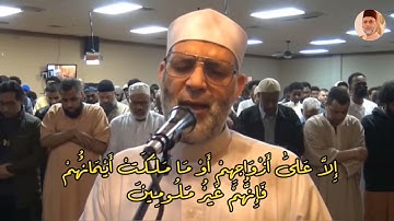 سورة المعارج لفضيلة الشيخ حسن صالح