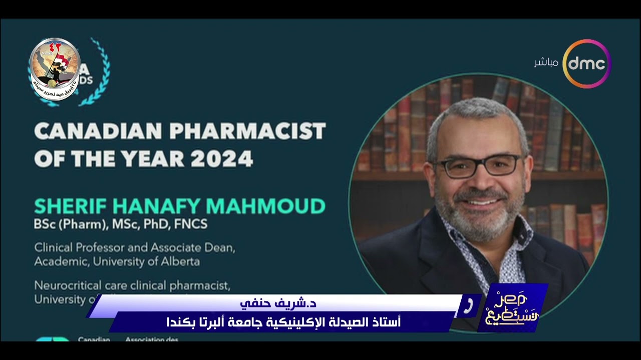 د. شريف حنفي.. باحث مصري يطور من طرق العلاج لمرضى نزيف المخ ببحث تم إجرائه في 21 مستشفى بأمريكا