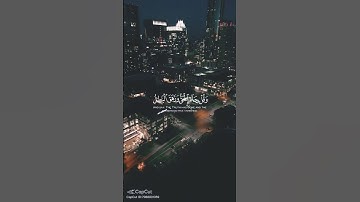 سورة الإسراء قرآن كريم حالات واتساب #اكسبلور #شورتس #shortvideo #قرآن #قرانكريم #راحة_نفسية