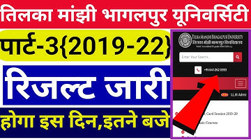 tmbu part 3 result 2019-22|tmbu ba part3 result date|tmbu part3 result download|tmbu notifications