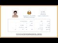 شاهد بالفيديو: البحث عن أرقام جلوس طلاب الثانوية العامة والمرحلة الأساسية في اليمن