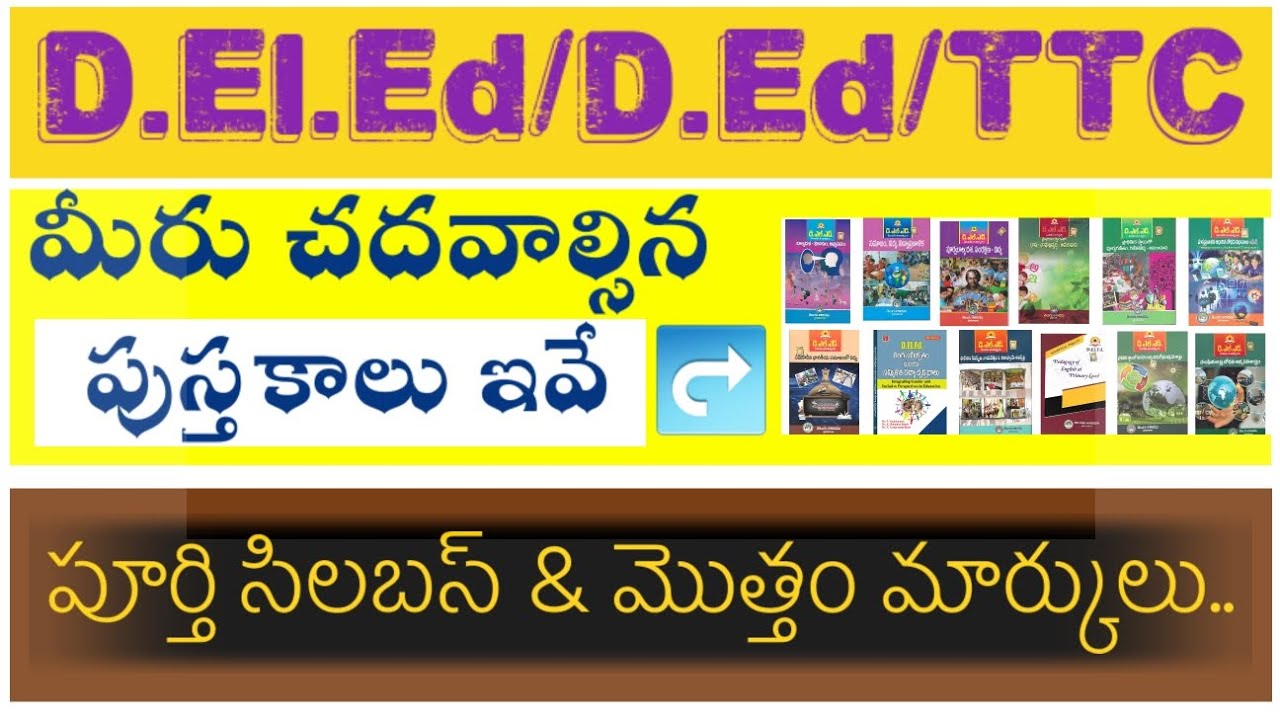 tg D.El.Ed/D.Ed/TTC syllabus & books||tg D.El.Ed/D.Ed/TTC academy books
