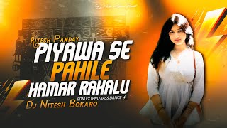 DJ SARZEN SONGs ⚡️ PIYAWA SE PAHILE HAMAR RAHALU | BHOJPURI DJ REMIX ( EDM DANCE ) DJ NITESH BOKARO