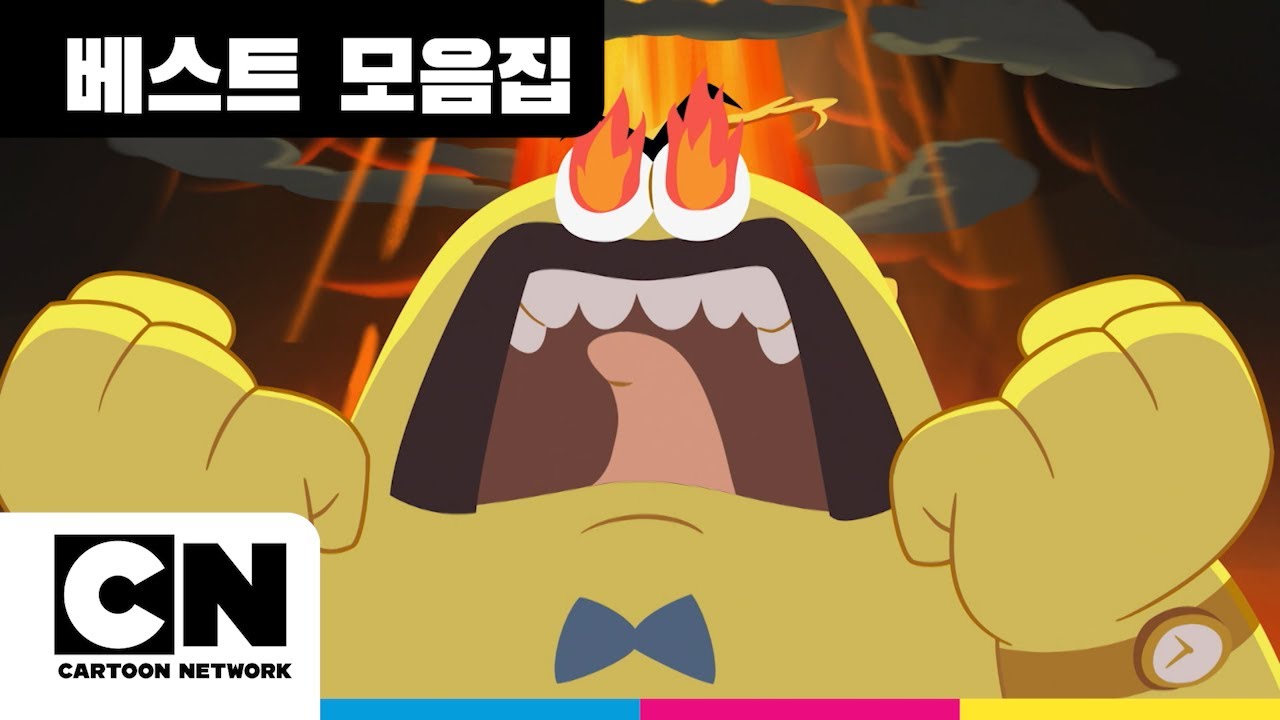 사랑에 빠지는 방법ㅣ램풋ㅣ베스트 모음집ㅣ카툰네트워크ㅣCartoon Network