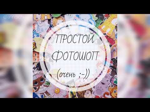 Макет для пряников. Пищевая печать, принтер ЮНИК. Простой макет в Фотошопе. Печать на пряниках.