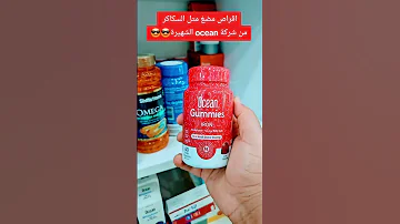الحل السحري للي مابيتقبلوا الحديد الصيدلي محمد حسين Trending 