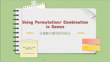 [DSE Maths] Using Permutation and Combination in Games  遊戲中的排列與組合