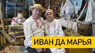 Супруги-пенсионеры открыли этнографический музей и создали деревенский ансамбль