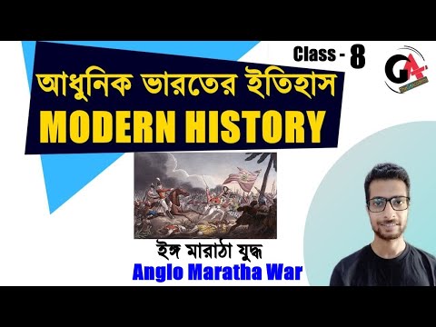 ভিডিও: আর্থার ওয়েলেসলি কি যুদ্ধে হেরেছিলেন?