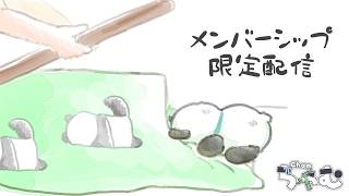 【途中からメン限】ゆるゆる雑談【ちゃむ/Vtuber】