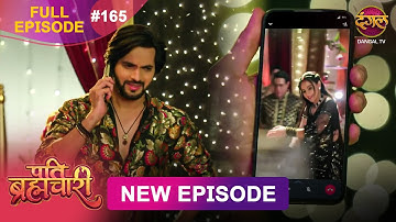 Pati Brahmachari | Full Episode 165 | 26 Nov 2025 | Full HD #Newepisode | Dangal TV
