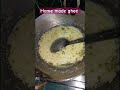 Home made ghee |#food #youtubeshorts #trending #viral #recipe #shorts #short #short #ytshorts #song