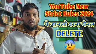 Youtube New Strict Rules 2024 | ये जानलो वरना चैनल Delete 😨