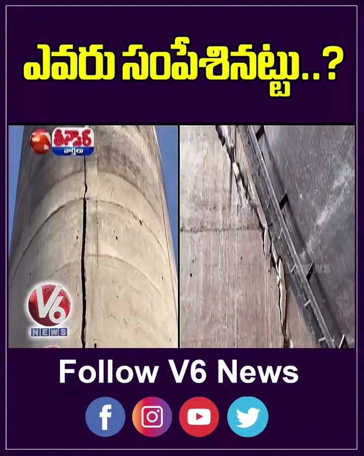 Congress Vs BRS Over Rajalingam Murthy Incident | V6 Shorts