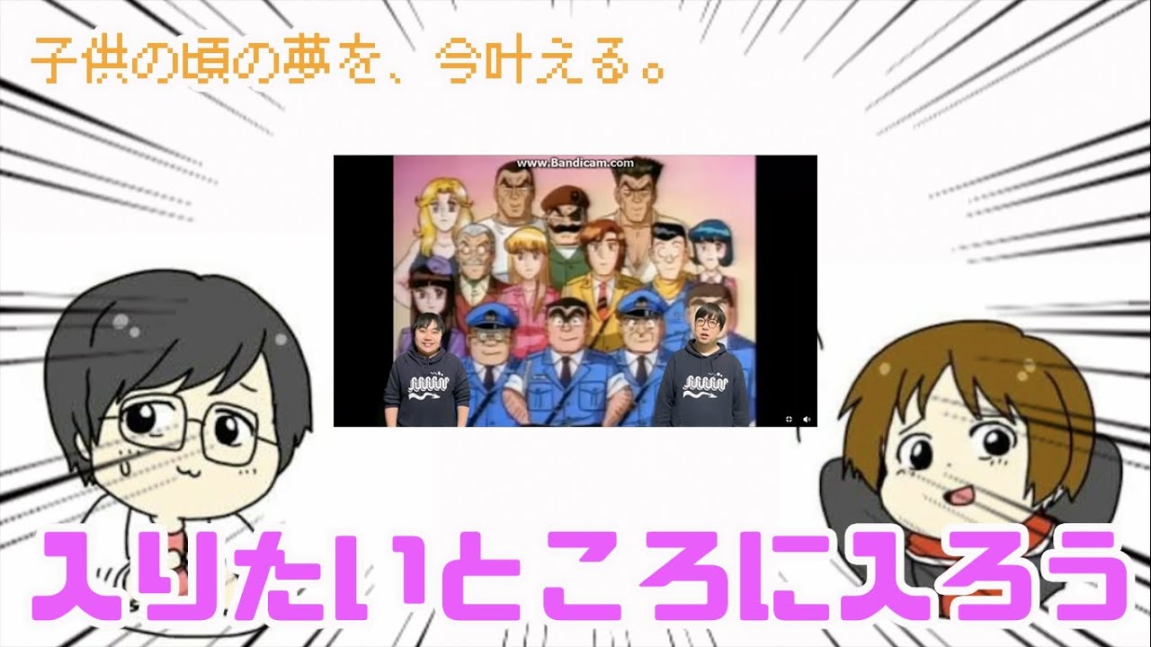 ラッキーマンを読もう 2最終回 Youtube