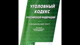 УК РФ, статья 51, Ограничение по военной службе, статья 52, Уголовный Кодекс ФЗ №63 УК РФ, статья 51, Ограничение по военной службе, статья 52, Уголовный Кодекс ФЗ №63
