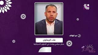 في استشهاد الصحفية ابو عاقلة، تعددت الروايات والجريمة واحدة