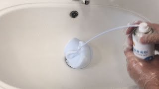 How to Use Drain Cleaning Foam Spray 2022