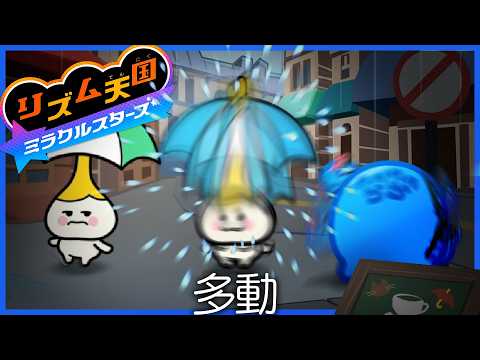 Radda is too restless even in a new game and keeps getting shunned by his teammates [Rhythm Heave...