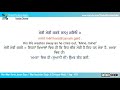 Meri Meri Karte Janam Gayo | Bhai Harjinder Singh Ji | Punjabi , English Lyrics & Meaning | 4k 60fps