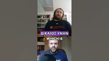 לעולם לא תהיה צדיק בעצמך הנה למה זה חדשות טובות אמת הבשורה תיאולוגיה 