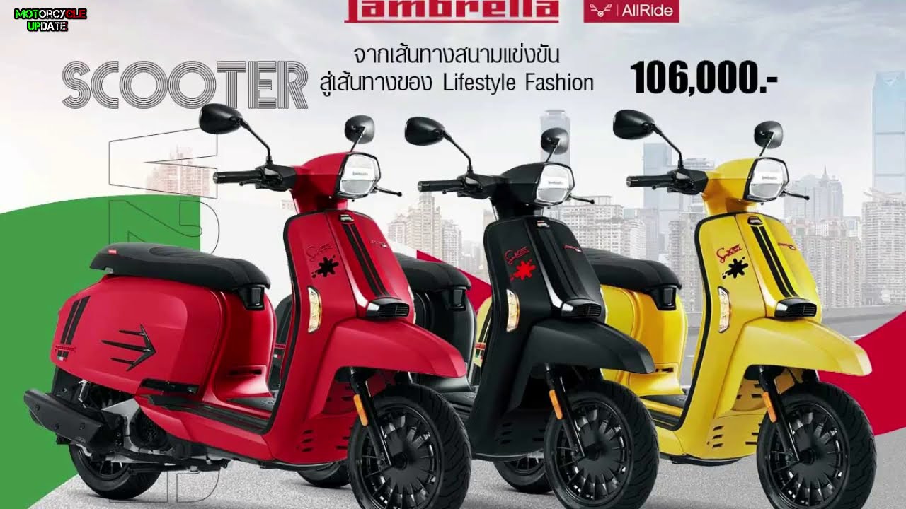 Lambretta V200, Expected Price Rs. 1,00,000, Launch Date & More Updates -  BikeWale