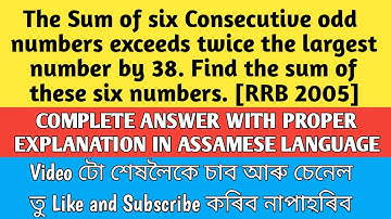 The sum of six consecutive odd numbers exceeds twice the largest number by 38. Find the sum of these