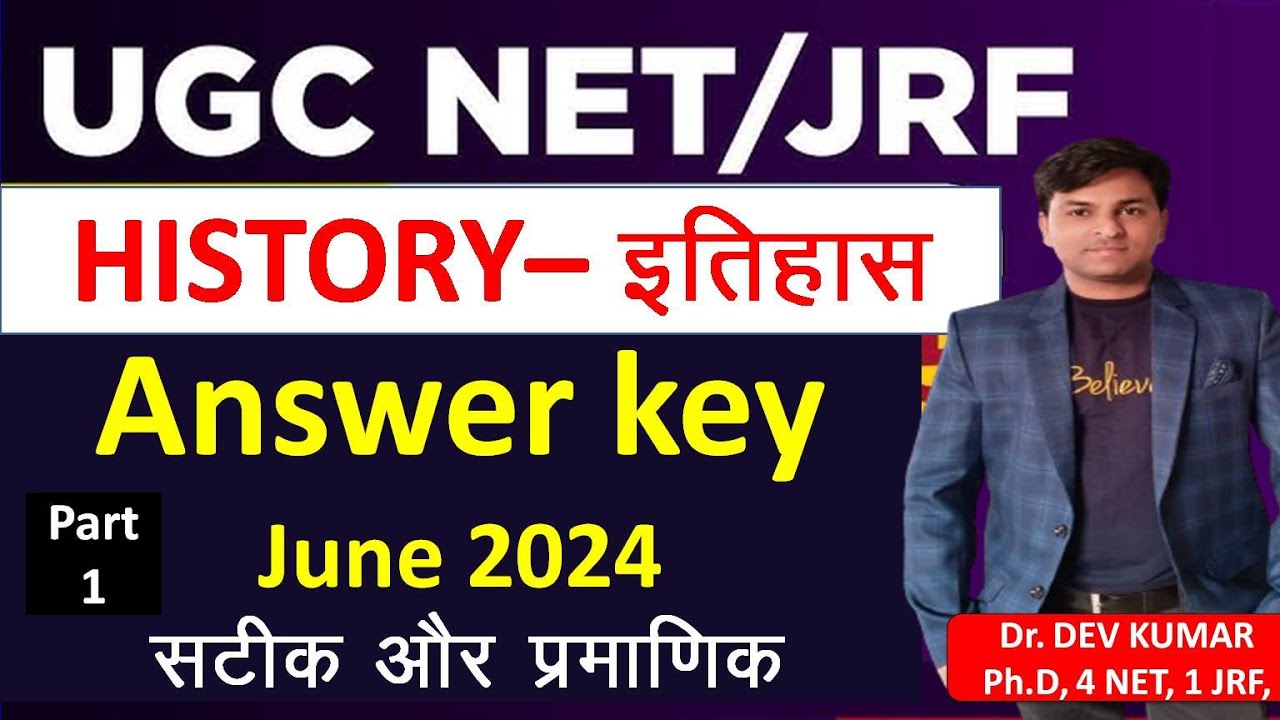 UGC NET HISTORY ANSWER KEY //UGC NET HISTORY JUNE 2024 NET HISTORY