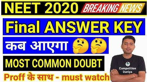 neet 2020 final answer key , neet 2020 latest news , neet 2020 result