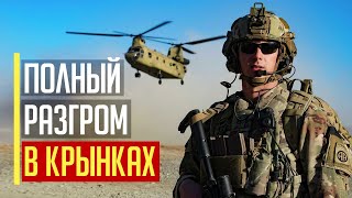 ШАХ и МАТ! Полный РАЗГРОМ оккупантов в районе Крынок!