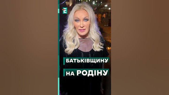 🤮 ЦЕ ТРЕБА ЧУТИ! Повалій ЗАСПІВАЛА про росію! #еспресо #новини #шоубізнес #гопаца