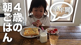 あさごはんマーチ おかあさんといっしょ 花田ゆういちろう 小野あつこ 人気曲 Cover Youtube