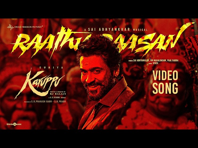 Raathu Raasan - Video Song | Suriya's Karuppu | RJ Balaji |@SaiAbhyankkar| VM Mahalingam |Paal Dabba