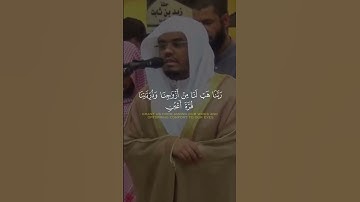 #تلاوة_خاشعة #yasseraldossary #اكسبلور #لايك #القزابري #تيك_توك #حالات_واتس #المصحف #دويتو #قران
