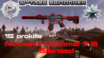 Contract Wars wtask Noveske Diplomat 7.5