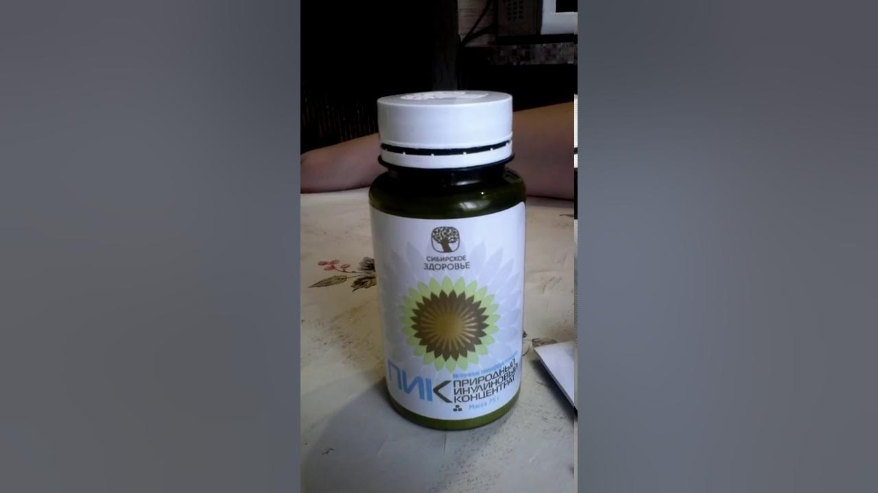 ПИК чудо порошок! - YouTube